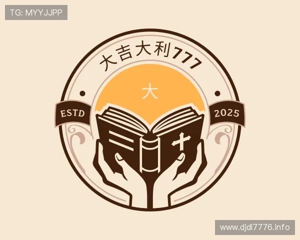 概述大吉大利777
